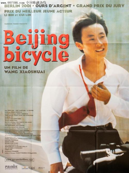 书画家职称及资格认定证书怎么办